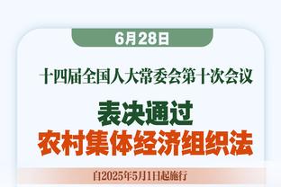 顶级中场！京多安本赛季运动战创造47次机会，西甲球员中最多